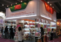 第108届中国进出口商品交易会二期(三)