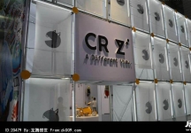 2013深圳服装展(一)