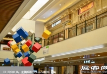 2014东莞家具展（三）