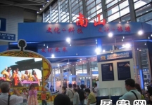 2010深圳文博会(一)