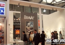 2008.6广州酒店用品展