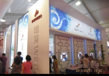 2013中国国际烘焙展(二)