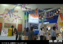 2014深圳5月文博会