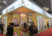 第二十三届中国上海国际婚纱摄影器材展