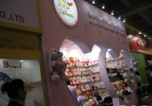 第108届中国进出口商品交易会二期(三)