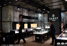 中国(北京)国际珠宝展览会(一)