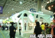 Computex Taipei电子通讯展(二)