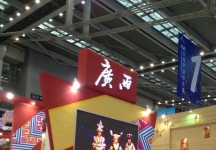 2013深圳文博会(二)