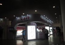西安2014教育展A馆