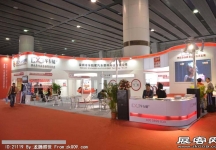 2013广州九州汽配展