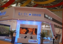 2008苏州-哈尔滨房展
