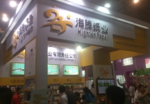 2014成都纸展2