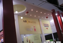 2005广州烘陪展