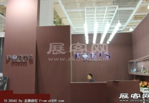 2014第二十七届国际眼镜业展览会（一）