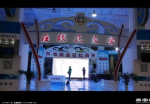 2014年呼和浩特市民交会