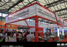 2013中国国际烘焙展(一)