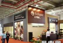 东莞名家具展(二)