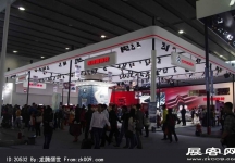 2013年广州国际车展二)