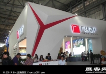 2014昆明秋季房交会