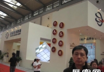 2010年西安春季住博会