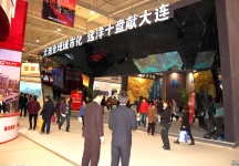 2010春季大连房交会照片