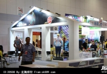 2014年中国旅游产业博览会（二）