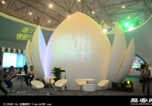 成都2013第十四届中国西部国际博览会(三)