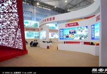 成都2013第十四届中国西部国际博览会(二)