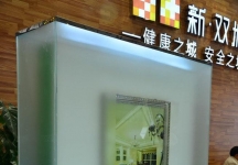 2014年成都第43届春季房交会(一)