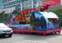 2007广东国际文化旅游节