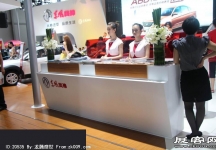 2014昆明国际汽车展（三）