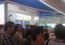 2014成都纸展2
