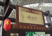 2007年89届中国针棉织品交易会
