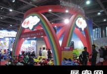 2014广州玩具展