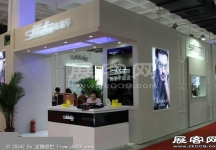 2014第二十七届国际眼镜业展览会（一）