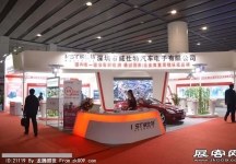 2013广州九州汽配展