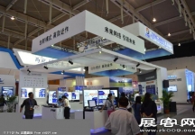 2014年南京软博会
