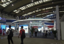 西安2014教育展A馆