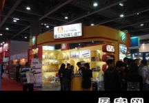 2014广州玩具展