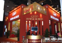 2009年4月大连春季房交会