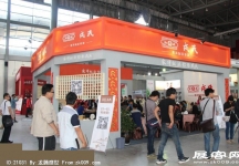 2014昆明茶博会