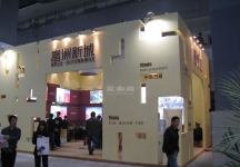 2009年重庆秋季房交会
