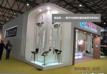 2013-9上海家具展(一)