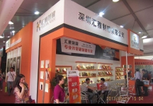 2013中国国际烘焙展(一)