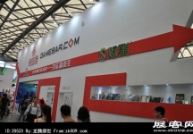 2014上海游戏展（二)