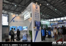2013上海工业博览会（二)