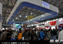2013上海工业博览会（一)