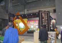 2009年重庆秋季房交会