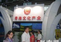 2010深圳文博会(一)
