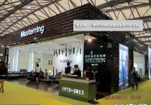 2013-9上海家具展(一)